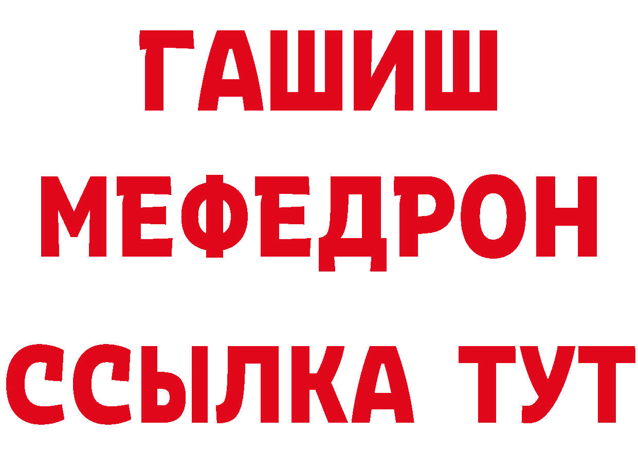 APVP СК КРИС рабочий сайт площадка ссылка на мегу Инза