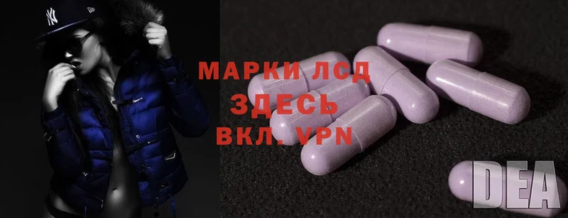 ЛСД экстази ecstasy  Инза 